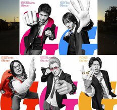 キンプリ岸優太、ジャニーズ秋退所が“繰り上げ”？初主演映画『Gメン』が8月公開――TOKIO国分太一が言及の日テレ『鉄腕DASH』米作りとの「ギリギリ攻防戦」！