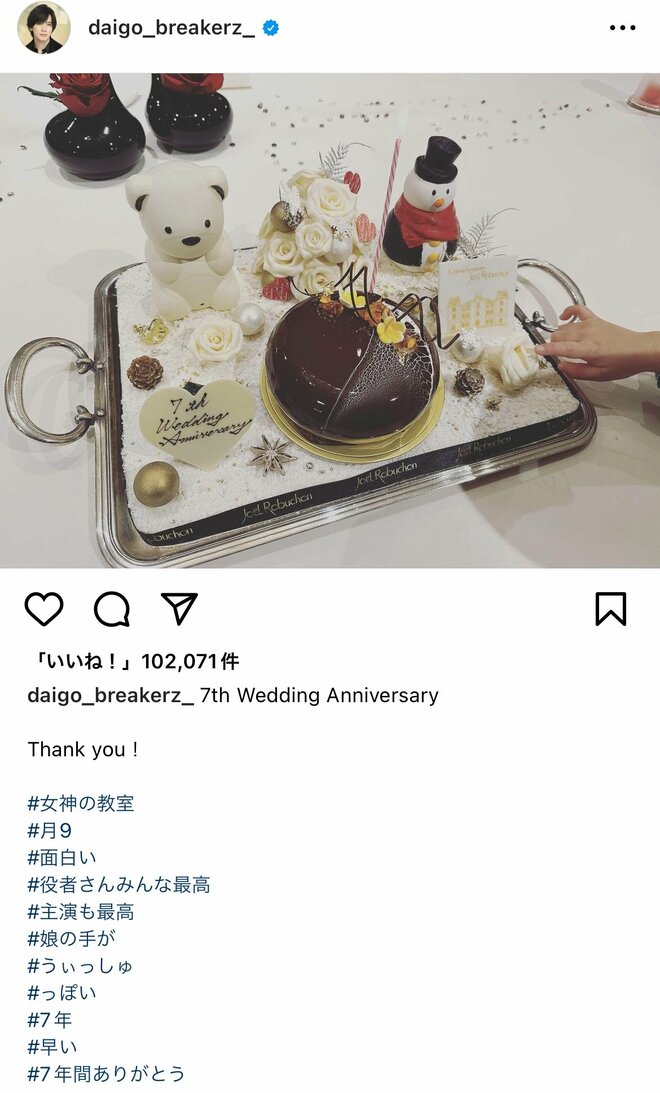 “無敵”の工藤静香と木村拓哉夫妻が“敗北”！「私生活の切り売り」しない松嶋菜々子と反町隆史夫妻を下してのトップは!?「女子憧れの素敵芸能人夫婦」トップ3【ランキング】の画像