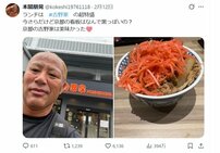 新日レスラーが「吉野家の牛丼に紅生姜特盛」を公開でSNSで議論勃発も…吉野家広報が回答した“盛っていい量”の最終結論
