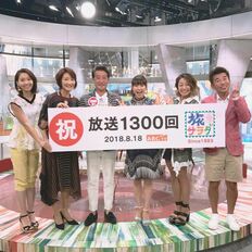 神田正輝、深刻激ヤセからの“不死鳥復活”1・27『旅サラダ』復帰！神田沙也加さん逝去の時も…入院報道、引退説を吹き飛ばす「ライフワーク」再開へ