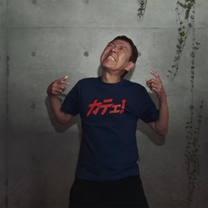 浅草キッド・玉ちゃん、自転車ルール改正に大賛成「歩道で自転車ベルを鳴らされても絶対に動かないのが正しい態度！」