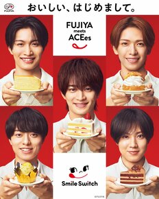 STARTOジュニアグループ・ACEes、不二家新キャラクター就任に「さすがにない」の声も…“シュークリーム事件”の消えない跡