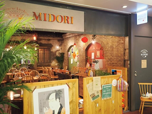 店舗外観