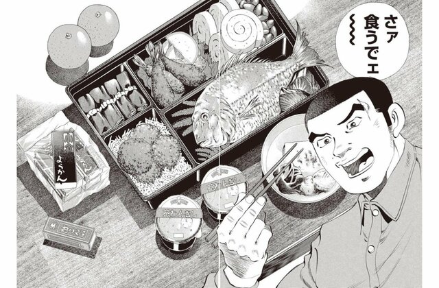 大晦日には豪華な食事も子※写真は土山しげる『極道めし』（双葉社）より