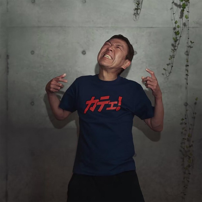 浅草キッド・玉ちゃん、自転車ルール改正に大賛成「歩道で自転車ベルを鳴らされても絶対に動かないのが正しい態度！」の画像