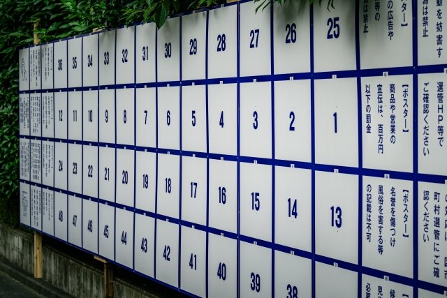 参院選で「期待している政党」ランキング、参政党に"僅差"でトップの「安全保障を任せたい」党は【トップ3】の画像