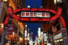 ローランドは歌舞伎町で孤立…総額2000万円被害女性が悪徳ホストの非道手口を告白！「無許可貸金業＆脅迫疑惑」指摘も!!【2023年「悪質ホストクラブ」事件簿】