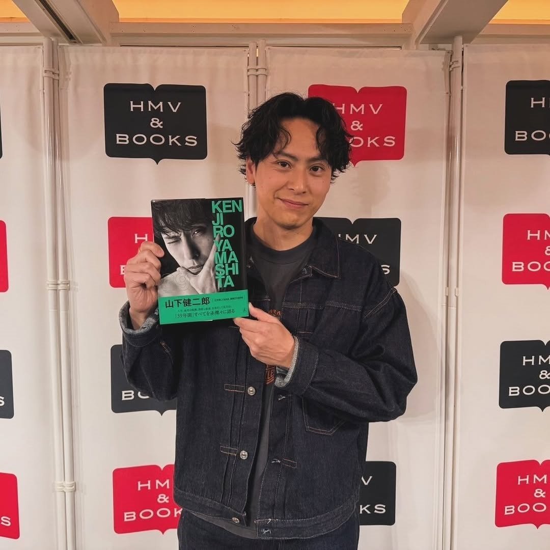 三代目JSBメンバー、無防備すぎる“配信事故級動画”にざわつく「耳