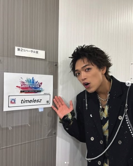 timelesz原嘉孝が盟友・目黒蓮の友情に号泣、デビュー後も続けた