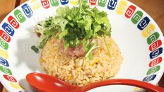 【東京・吉祥寺】“秘密基地”のような居酒屋で味わう“きちりん炒飯”　「半地下酒場 きちりん」の名物一皿