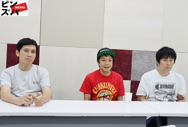 や団（左からロングサイズ伊藤、本間キッド、中嶋亨）（5/11）