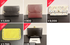メルカリで大手アカウントが突如「全商品削除・利用停止」され嘆き→Xトレンド入り　『やなぎだ古物市場攻略法』に聞いた削除理由と今後の展開<br />