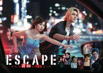 「再現ドラマ感すごい」日テレ新水10ドラマ“ずっとテロップ表示”に猛ツッコミ　その狙いと大きな弊害