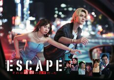 「視聴者にはデメリットしかない」日テレ、10月新ドラマと上田晋也バラエティの“初回抱き合わせ”に批判殺到　その裏側は…