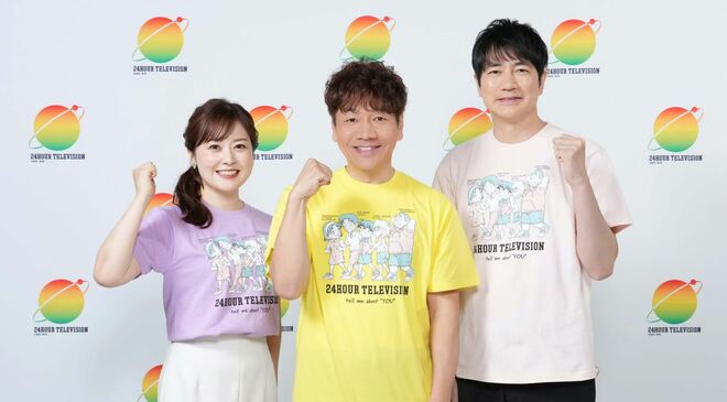 好きな『24時間テレビ』パーソナリティランキング、くりぃむ上田を抑えた「ファンではないけど好き」グループは【トップ3】の画像