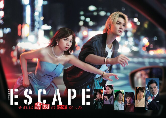 「視聴者にはデメリットしかない」日テレ、10月新ドラマと上田晋也バラエティの“初回抱き合わせ”に批判殺到　その裏側は…の画像