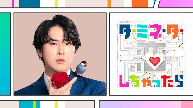 “アンミカと同年生まれ”に驚き　石田ひかりの不変美貌に「顔変わらなすぎで怖い」の声も　SnowManメンバー主演ドラマ出演も注目の画像