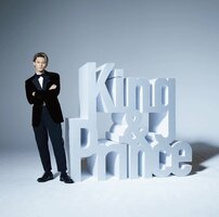 女子注目の「“貴公子”ジャニーズ」ランキング！キンプリ脱退間近の平野紫耀、カウコン“王子様ファイブ”なにわ男子・道枝駿佑を蹴散らしたのは熱愛でザワつく元祖王子【トップ3】