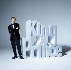 女子注目の「“貴公子”ジャニーズ」ランキング！キンプリ脱退間近の平野紫耀、カウコン“王子様ファイブ”なにわ男子・道枝駿佑を蹴散らしたのは熱愛でザワつく元祖王子【トップ3】