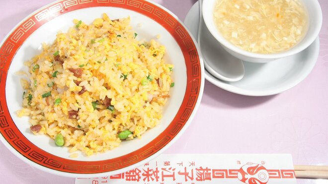 揚子江炒飯