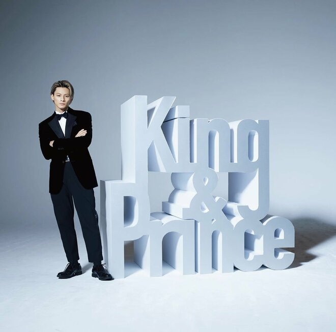 女子注目の「“貴公子”ジャニーズ」ランキング！キンプリ脱退間近の平野紫耀、カウコン“王子様ファイブ”なにわ男子・道枝駿佑を蹴散らしたのは熱愛でザワつく元祖王子【トップ3】の画像