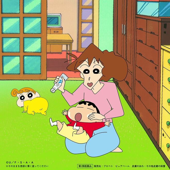 『クレヨンしんちゃん』みさえの“手ぬき料理”「バナれ技ケーキ」を作った！【インスタフォロワー50万人超えも話題！手ぬき料理の達人・野原みさえのレシピを実践】の画像