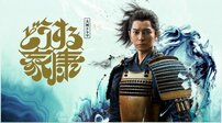 嵐・松本潤『どうする家康』にツッコミ発生！戦国時代なのに「ブラジリアン柔術技」＆松潤・家康「戦闘力急上昇異変」に“黒幕”浮上!!“殺し屋”信長・岡田准一の仕業濃厚!!