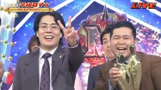 M-1王者・令和ロマンを下した“癒し系”芸人は？10～30代男女が選ぶ「2024年さらに活躍しそうな芸人」【トップ3】