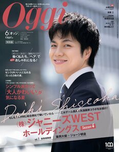 ジャニーズWEST重岡大毅、「J若手No.1俳優」“主演ドラマ惜敗”のリベンジは4月日テレ「芳根京子との共演作」！“吉高由里子食い怪演”の再現なるか