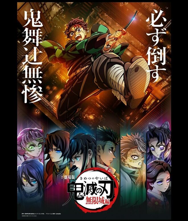 楳図かずお、大友克洋から『鬼滅』吾峠呼世晴まで コスパ&タイパ最強「巨匠が描いた1巻完結漫画」5選の画像