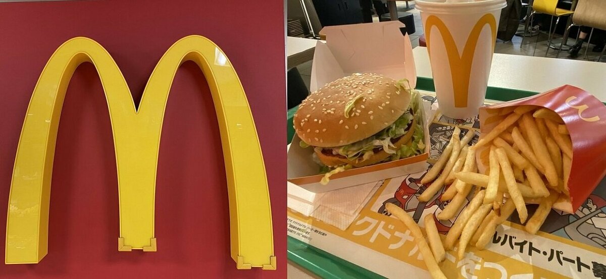 マクドナルドのセットがついに1000円超え 飲食チェーン高騰化のなか「マックユーザーが逃げること」とは|ニュース|ピンズバNEWS