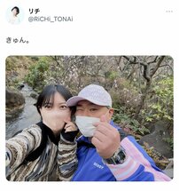 TBS『水ダウ』で26歳の彼女リチをゲットのクロちゃん、日テレ『ダウンタウンDX』で彼女の条件は「20～24歳まで」「年収500万円以上」などゲス発言を連発