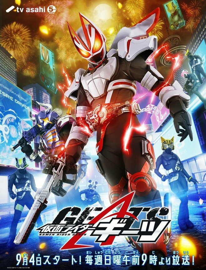 高橋文哉も高杉真宙も通ってきた!!『仮面ライダーギーツ』2号俳優は「爆売れ」!?『おしゃれクリップ』MCも…ライダー俳優「売れる法則」！の画像
