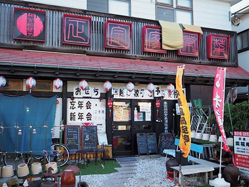 紫福庵店舗外観