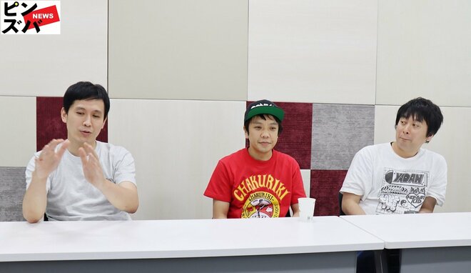 や団（左からロングサイズ伊藤、本間キッド、中嶋亨）（8/11）