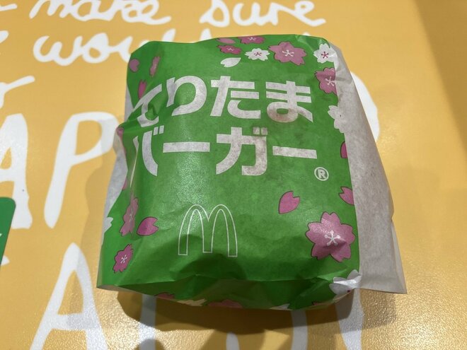 マックは「てりたま」、ロッテリア「たまてり」、モスは独自路線… 春の季節限定ハンバーガーが受ける理由をプロが解説の画像