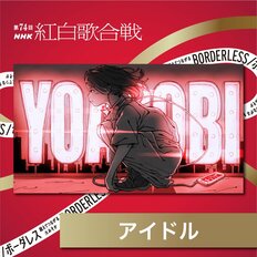 会話のきっかけにもなる音楽チェックよりも上位は？40～50代男女が「若い世代を理解しようとやっていること」【トップ3】