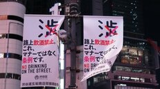 40～50代男女100人に聞いた「インバウンド観光客に“やめてほしい”こと」、路上飲酒や電車マナーもランクイン【第4位以下】