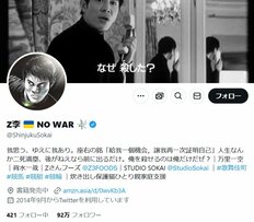 謎のインフルエンサー集団「Z李」逮捕、発売を控えた書籍の"意外過ぎる中身"と著者本が「ドラマ化中止の危機」