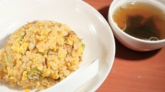 【奈良・生駒】地元・奈良県産米“ひのひかり”で作る“炒飯”　「中国料理・酒家 花とも」のしっとりした一皿