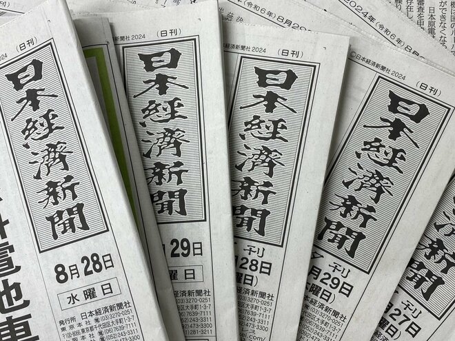 『日経新聞』美人女性記者がストーカー行為で逮捕 他社記者とのドロ沼不倫劇…大谷昭宏氏は一喝「言い訳は通用しない」の画像