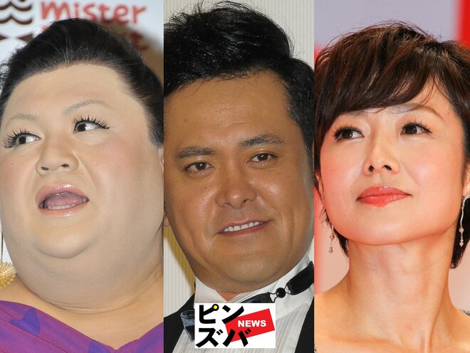 くりぃむしちゅー・有働由美子ら前事務所元代表に「10億円訴訟」報道　大物集結決起集会も叶わず…怒りの泥沼裏側の画像