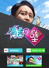 『有吉の壁』「9月末終了」情報に芸人界衝撃…売れっ子コンビも続々誕生の人気バラエティの“舞台裏” 