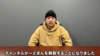 “2度の逮捕で引退”の元人気YouTuberが登録者315万人YouTubeチャンネルの「解散動画」に登場…騒然の事態 
