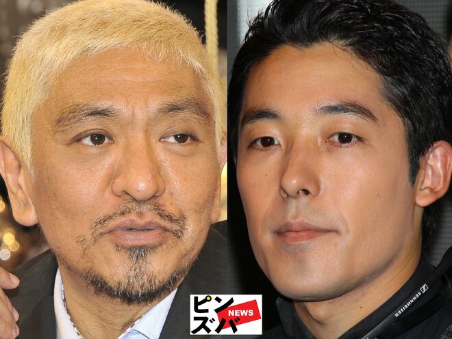 松本人志は目論見外れの「超ガッカリ」？中田敦彦またもや敵前逃亡で「6年戦争」終結ならずの裏側！の画像