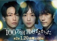 『はじこい』“ユリユリ”の横浜流星、『るろうに剣心』『恋はつづくよどこまでも』の佐藤健、『キングダム』『東京リベンジャーズ』の吉沢亮がデッドヒート！「漫画実写をやってほしいイケメン」トップ3【ランキング】