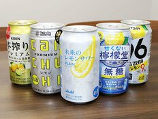 プロ直伝「10倍おいしく飲む方法」は…幻の大ヒット商品が再発売「レモンサワー缶」ナンバー1決定戦