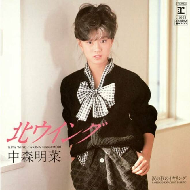 「中森明菜の好きな曲」ランキング、『北ウイング』を抑えた「歌唱力が生かされたバラード」は【第4位以下】の画像