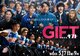 堤真一『GIFT』希薄すぎる主人公感…日曜劇場らしくない数字を招いた豪華キャストと変わり者キャラの設定