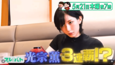 “『プレバト』芸術の女王”光宗薫、美スタイル際立つ“クール”「新特撮姿」に大反響「マジで!?」「びっくり」